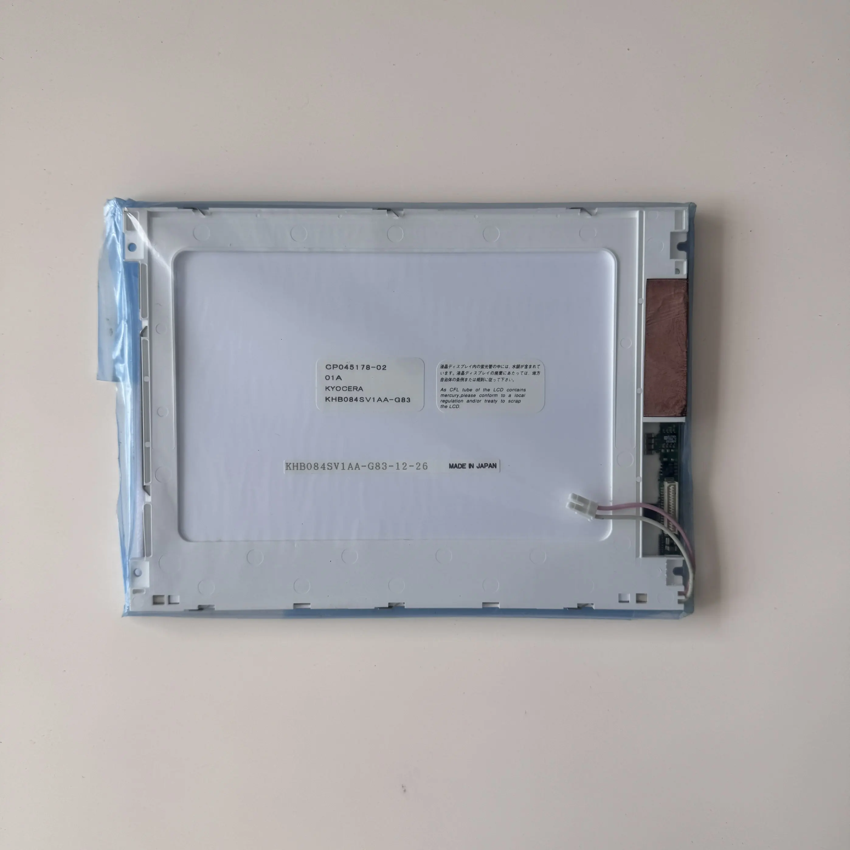 

New KHB084SV1AA-G83 CP045178-02 Original 8.4 inch LCD Display Screen for Kyocera