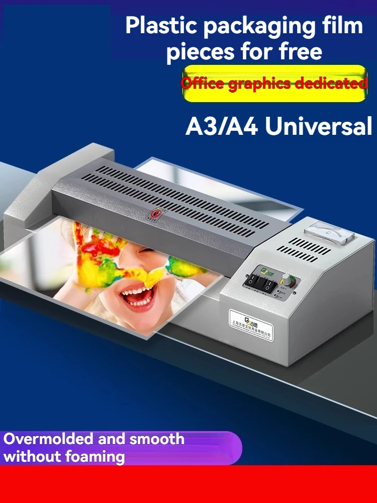 320A Automatic Home Office Professional Heat Sealing Machine, Photo Laminator, Plastic Sealing Machine