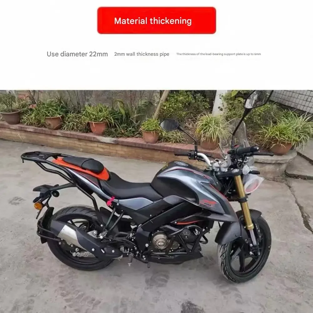 FOR QJMOTOR SRK150 Integrated Rear Luggage Rack Die-Cast Aluminum Heavy-Load Cargo Carrier Exclusive for Top Case Thickened Mesh