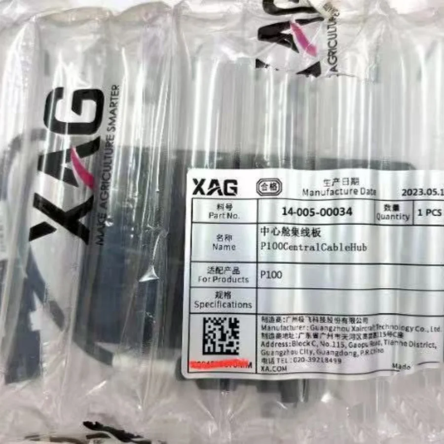Agras XAG P100 Central Cable Hub Kit Part Agriculture drone accessories 14-005-00034