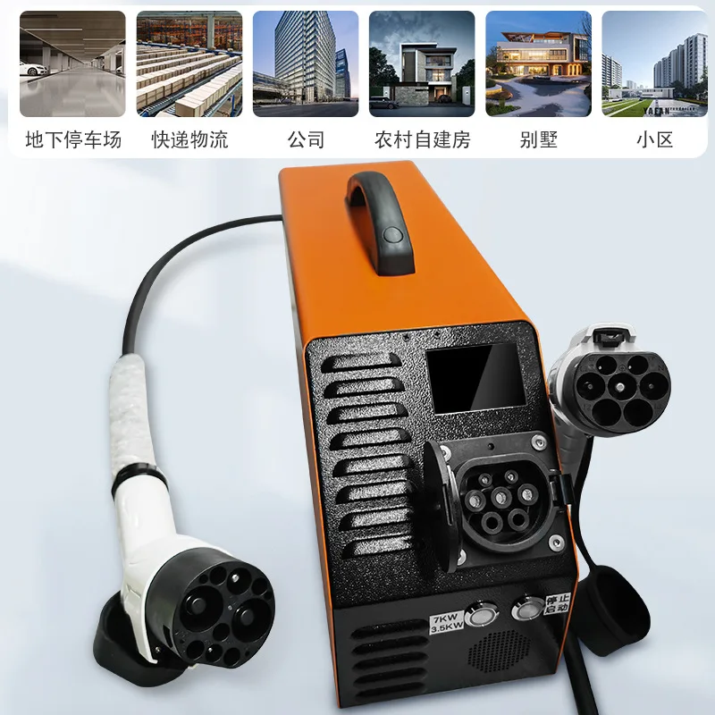 7KW Portable EV AC-DC Charger Adapter GBT Type 7 Pin AC Charging Pile Convert to 9 Pin DC Fast Charge 220V for Chinese Car