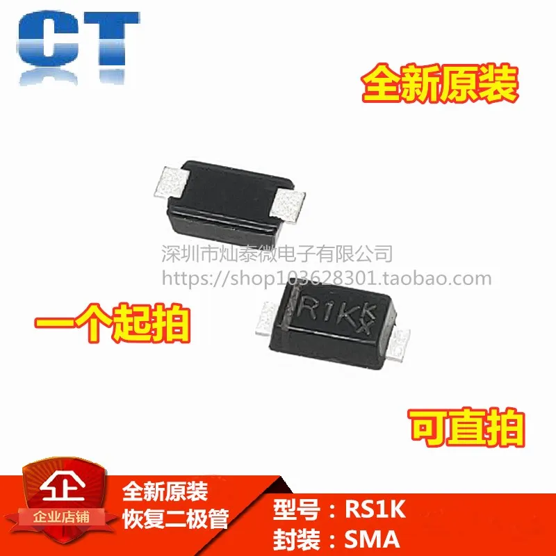 RS1KF RS1K SMAF FR106F 1A 800В 10 шт.