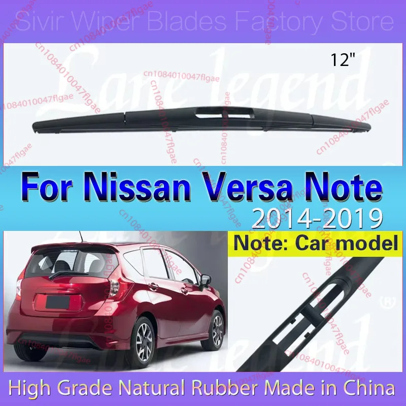 

12 "для Nissan Versa Note 2014 2015 2016 2017 2018 2019 щетки заднего стеклоочистителя щетки лобовое стекло автомобильные аксессуары
