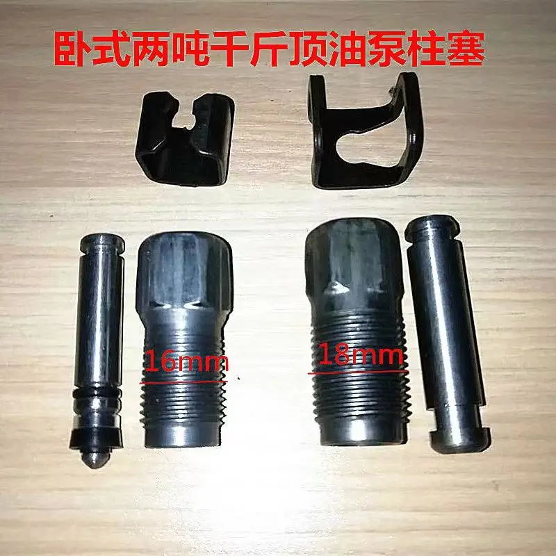 1Set Universal Car 2T Auto Hydraulic Jack Oil Pump Parts Small Cylinder Piston Plunger Horizontal Seal Ring Kit