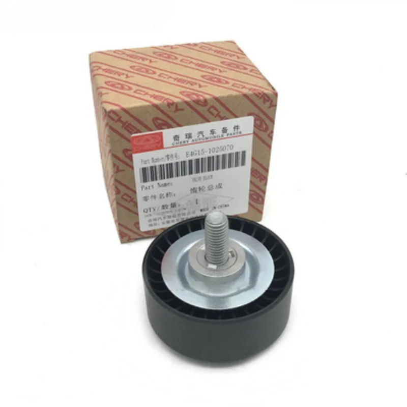 Generator Belt Tensioner Pulley Combination for Chery Tiggo 5/7/8 Arrizo 7 Belt Tensioner Pulley Idler E4G18-1025010