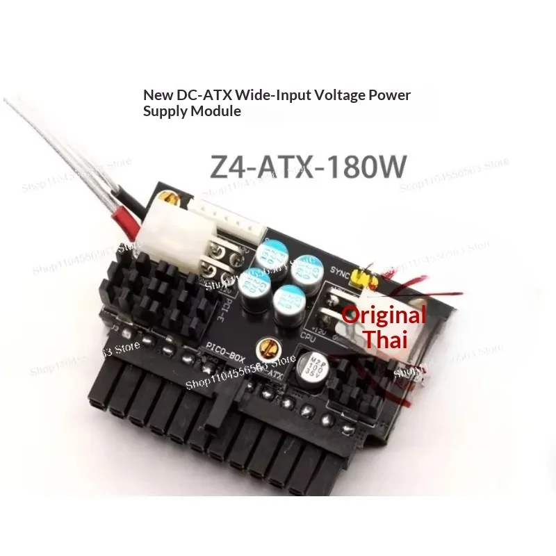 DC Power Module Z4-ATX-180W 19V DC Input 24 Pin Direct Plug 180W Silent ATX Power Supply for Mini ITX PC