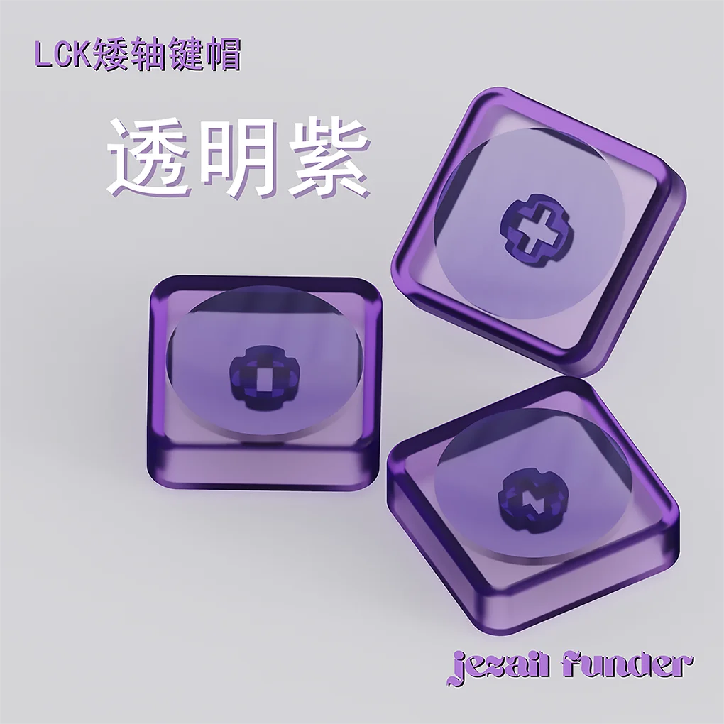 

Низкопрофильные кейкапы LCK 1U/1.25U/1.5U/2U без гравировки, прозрачные, фиолетовые, из поликарбоната, для клавиатур с крестообразным креплением, ультратонкие