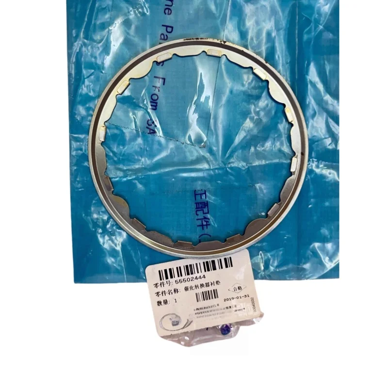 55502444 Suitable for Explorer Maruibao xl Trailblaze CT5 XT4 XT6 turbine exhaust pipe pad ternary catalytic pad section sealing
