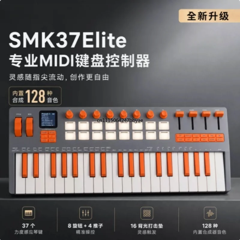 For SMK-37 Elite Wireless MIDI Keyboard Built-in Synthesizer 16 Pads 8 Encoders Battery Powered DAW iOS Compatible