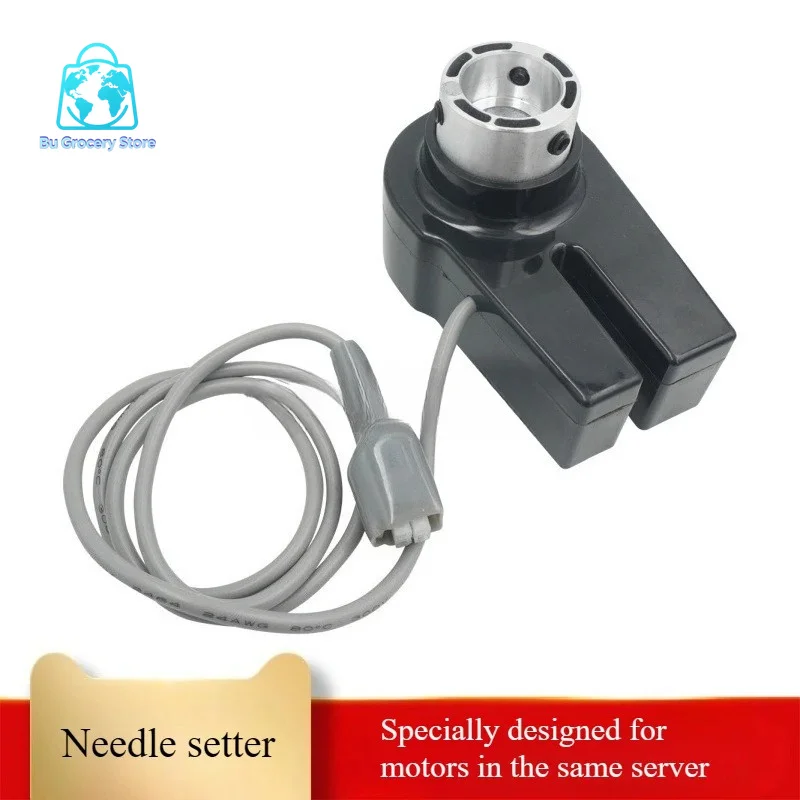 Sewing Machine Servo Energy-saving 750W Motor External Needle Setter Industrial Installation Model Universal Needle Stop Locator