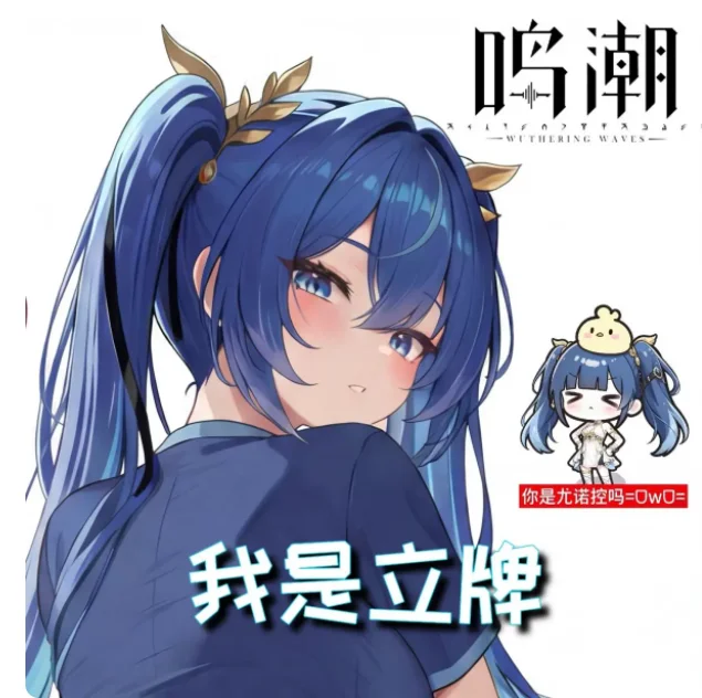Japanese Anime Wuthering Waves Iuno Acrylic Stand Figure Model Plate Cosplay Collection Desktop Decor Gifts mb