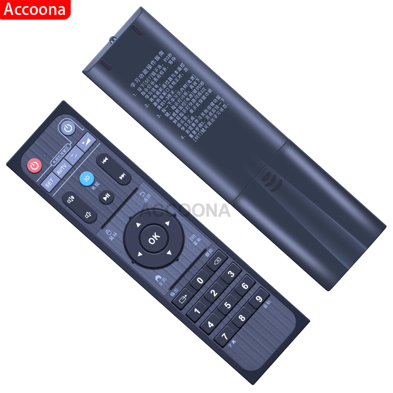 جهاز تحكم عن بعد لصندوق تلفزيون HiMEDIA ، HD600A ، Q5 ، Q10 ، Q20 ، H7 ، ثلاثية الأبعاد