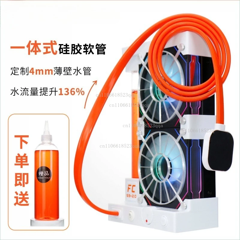 S9-2.0 water-cooled radiator semiconductor refrigeration high-power heat dissipation