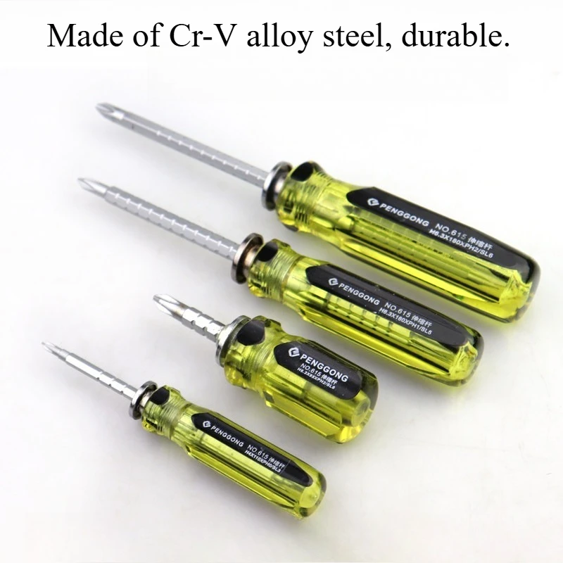 Telescopic rod dual-purpose screwdriver multifunctional screwdriver adjustable length multi-purpose screwdriver
