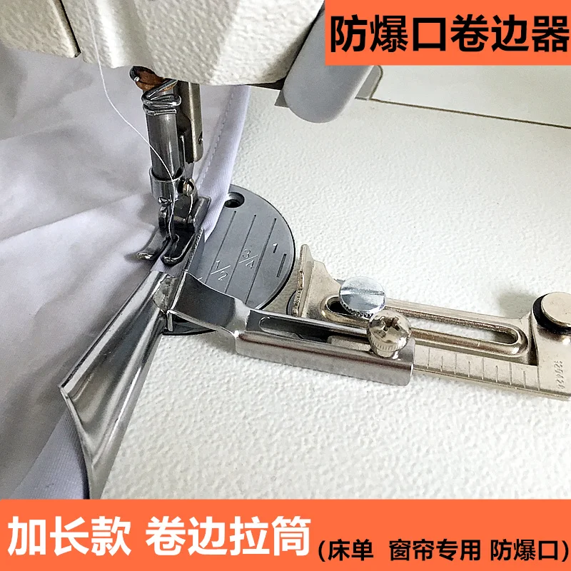 Extended Hemming Slide Hemmer Bed Sheet For Curtains Hemmer Hemming Hem Hemming Slide