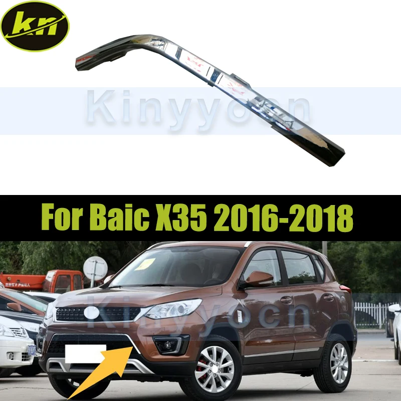 

Нижняя решетка переднего бампера для Baic X35 2016-2018 Замена нижней панели