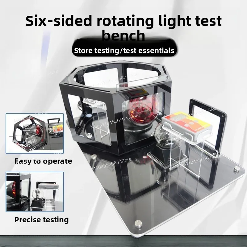 Automotive solar film heat insulation rotating six-sided rotary table tester infrared power meter infrared barrier baking lamp