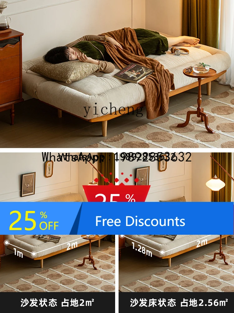 BB Cloud Sofa Bed Solid Wood Foldable Dual-Purpose Small Apartment Living Room Double