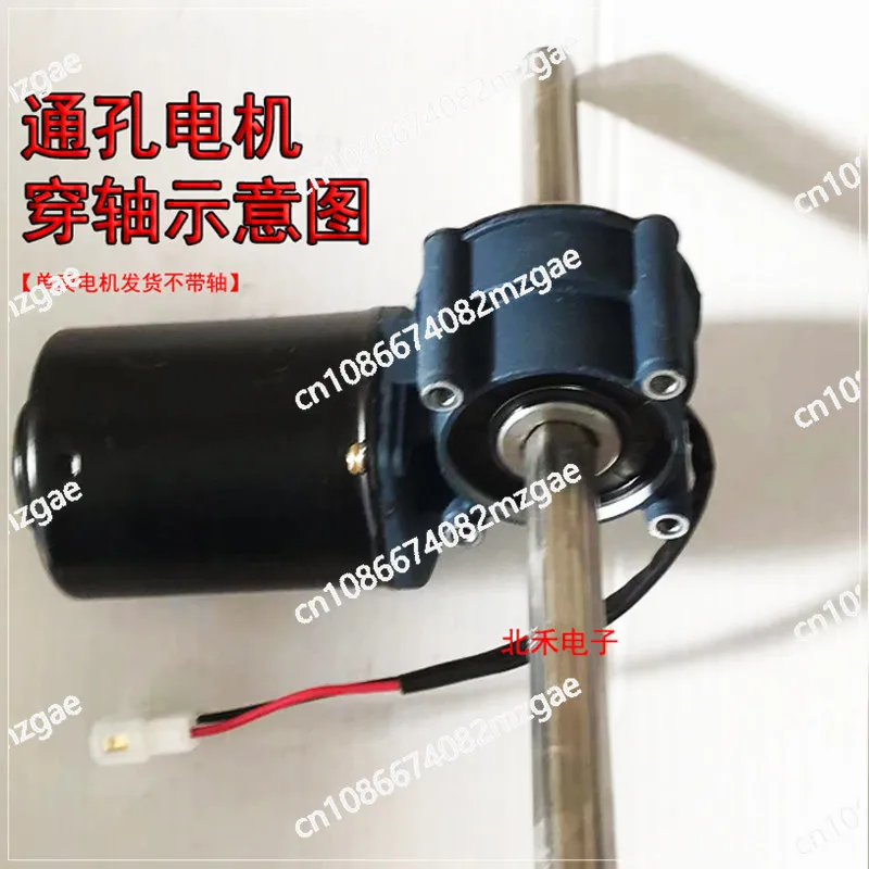 Reinforced 120W rotary tiller fertilizer motor sowing fertilizer box hexagonal hole motor DC permanent magnet motor