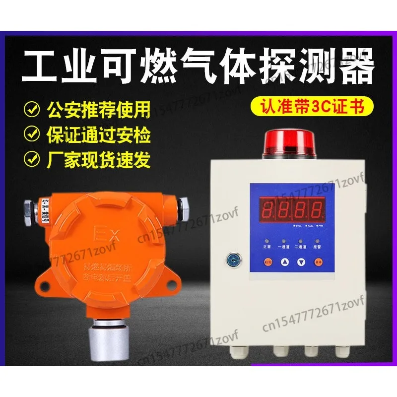 

Point type combustible gas detector concentration detector QD6330/QD6310/QD6000