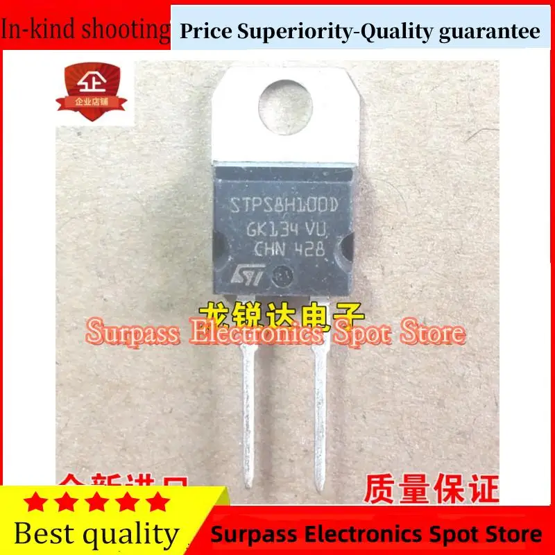 

10PCS-100PCS STPS8H100D TO-220 8A 100V Price Superiority-Quality guarantee