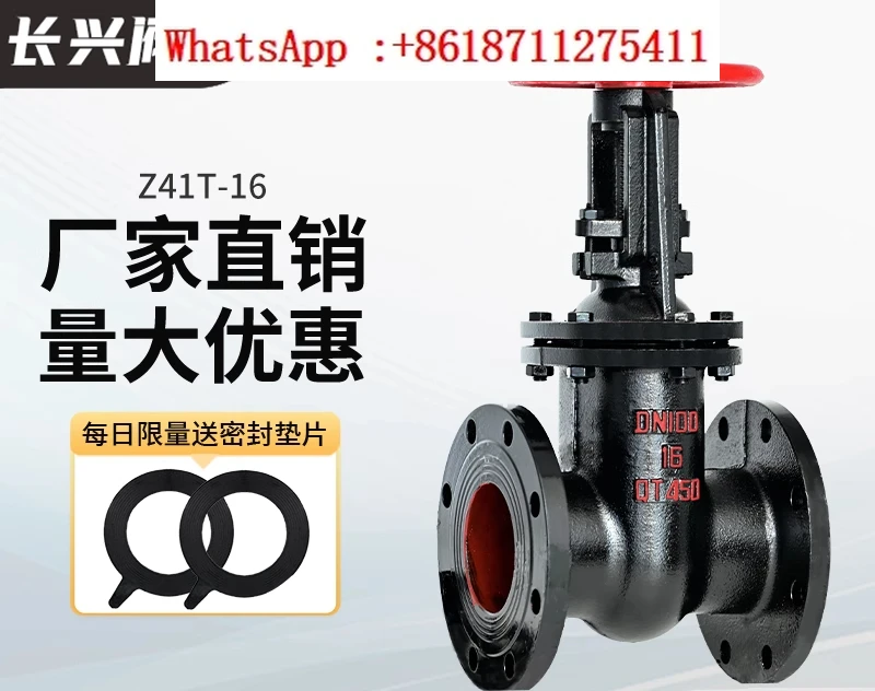 

Z41T-16Q flange rising stem wedge gate valve copper core copper rod fire manual ductile iron tap water sewage
