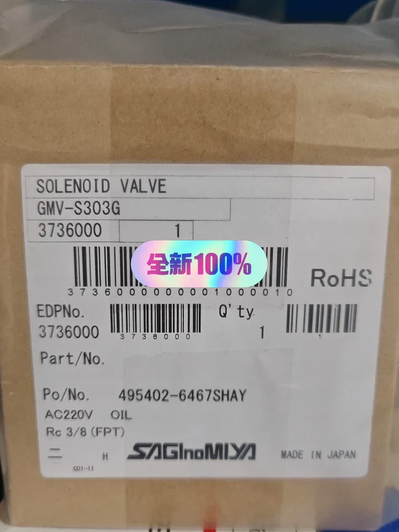 

New SAGINOMIA GMV-S303G AC220V solenoid valve and GMV-S303G AC110V oil solenoid valve