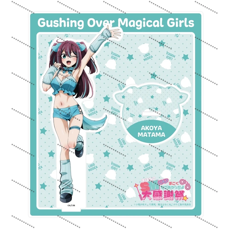أنيمي Gushing فوق الفتيات السحرية الاكريليك حامل Utena Hiiragi الشكل حامل لوحة تأثيري الدعامة ديكور الرسوم المتحركة الحاضر المشجعين الهدايا