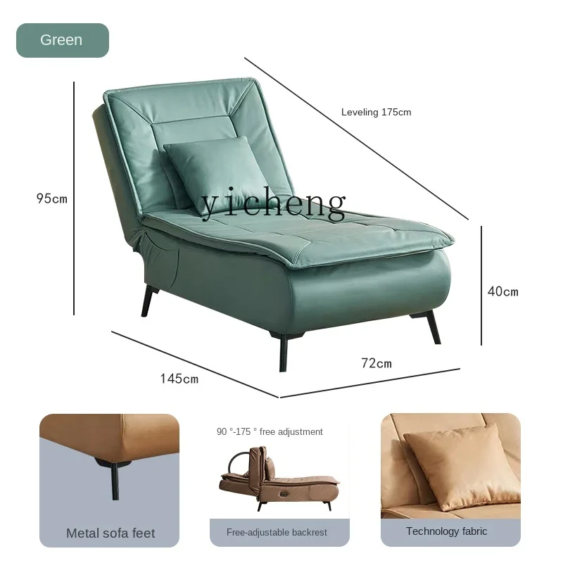 Tqh Single Art-Sofa Lazy Lunch Break Recliner Separate Chaise Longue Bedroom Couch