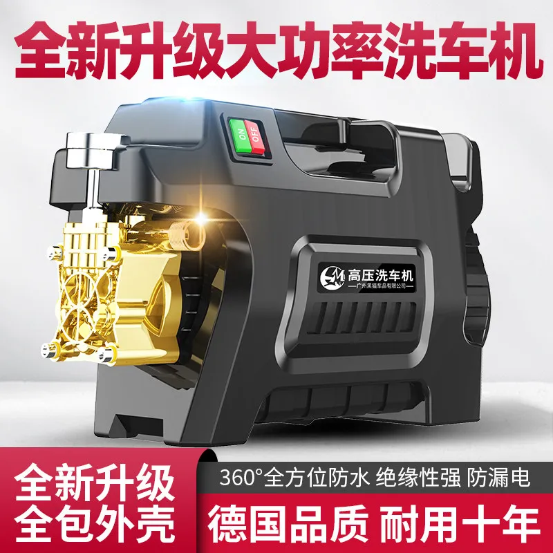 Car wash shop recommends high-power ultra-high pressure commercial car wash machine, strong water pump, household booster
