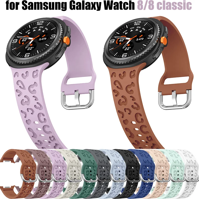 Sportarmband für Samsung Galaxy Watch 8/8 Classic 46mm 44mm 40mm Leopardenmuster Gravur-Armband für Samsung Galaxy Watch 8 Bänder