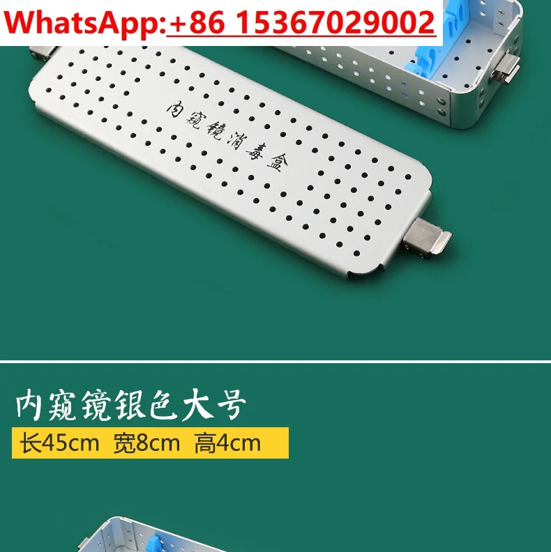 يمكن استخدام صندوق التعقيم المصنوع من سبائك الألومنيوم بالمنظار لتنظير درجة الحرارة العالية والضغط العالي ودرجة الحرارة المنخفضة