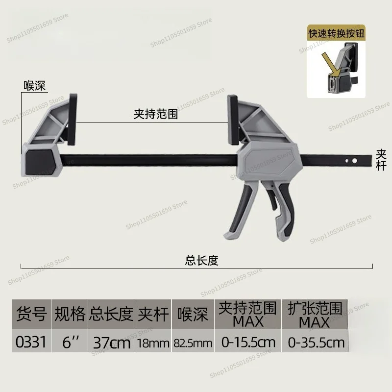 For Medium Quick Clamp Woodworking Fixture Industrial Grade One Hand Quick Clamp Clamp 6