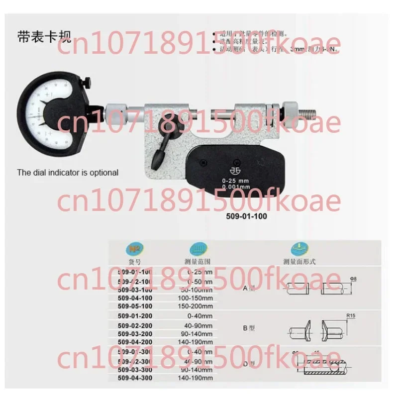 Dial Snap Gauges,quick Measurement for Mass Production,dial Indicator Is Optional,carbide Measuring Face,measuring Force 8-9N