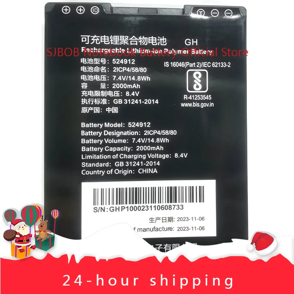 

524912 Сменный аккумулятор для кассового аппарата Shimai POS Customer Cloud P1000 2000 мАч 7,4 В 2ICP4/58/80
