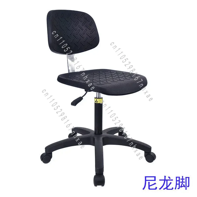 Laboratory Chair, Leather Foam Assembly Line Stool, Anti-static Chair, Workshop Backrest Chair, Anti-static
