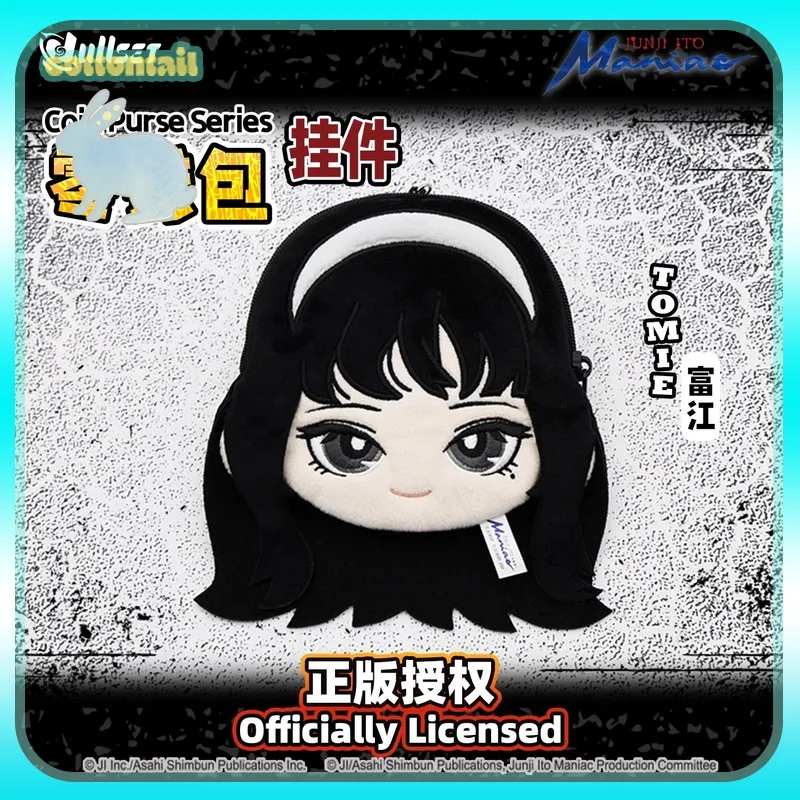 

Original Nullset Junji Ito Maniac Coim Purse Series - Tomie Plush Zipper Bag Pendant Animation Peripheral Acg Goods Girl Gift