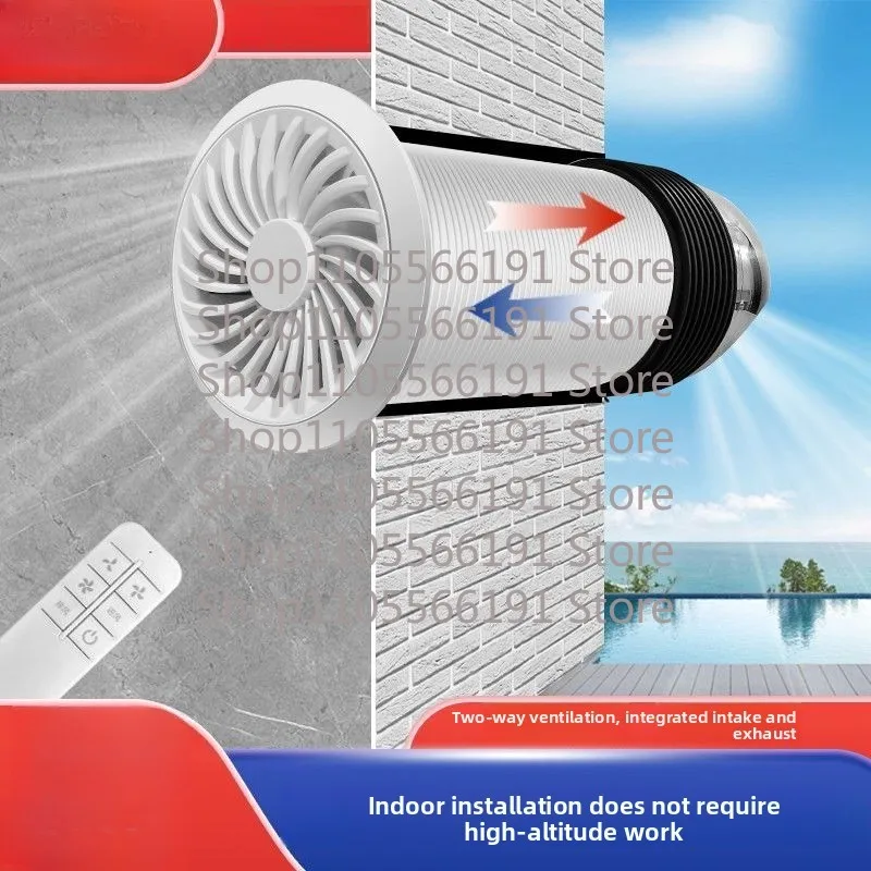 Household Fresh Air System Two-way Timed Circulation Ventilation Bedroom Exhaust Fan Wall Hanging Through Waterproof