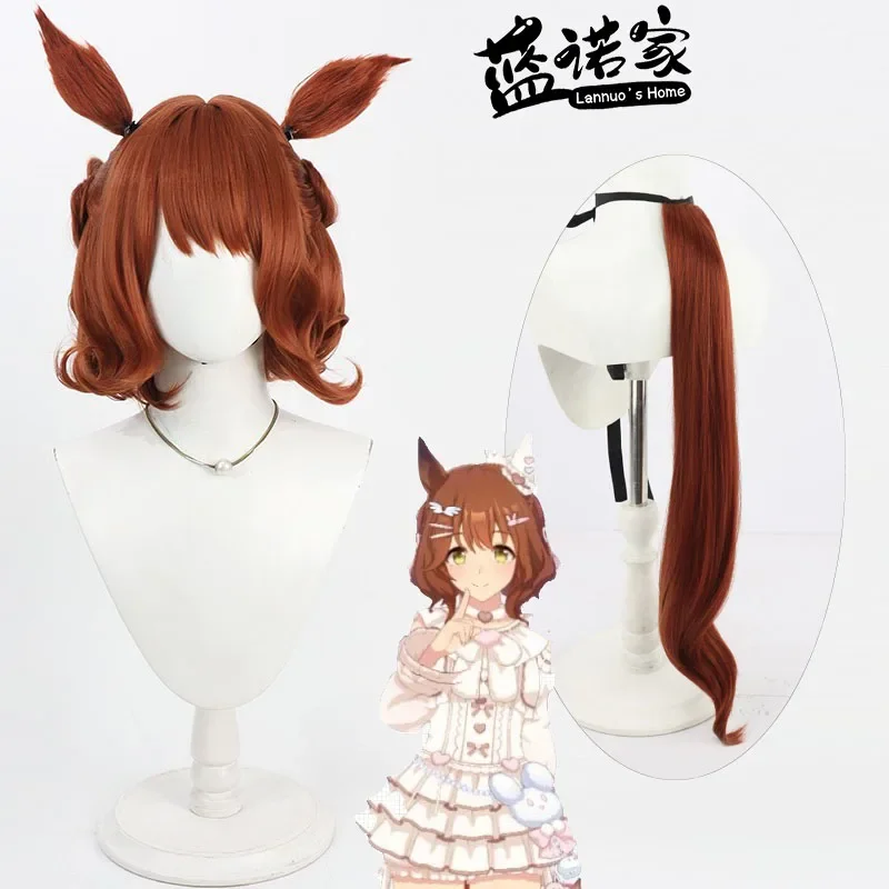 

Аниме Uma Musume Mayano Top Gun, парик для косплея, аниме-игра, синтетические волосы, реквизит для Хэллоуина + шапочка для парика