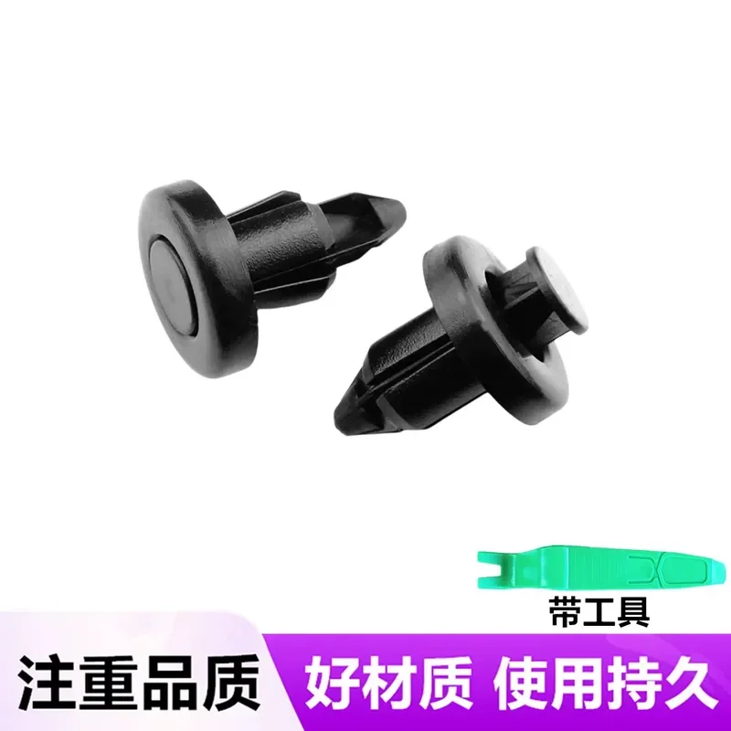for Wei Brand Blue Mountain Alpine Mocha Latte Bumper Middle Net Engine Nacelle Cover Water Tank Guard Buckle