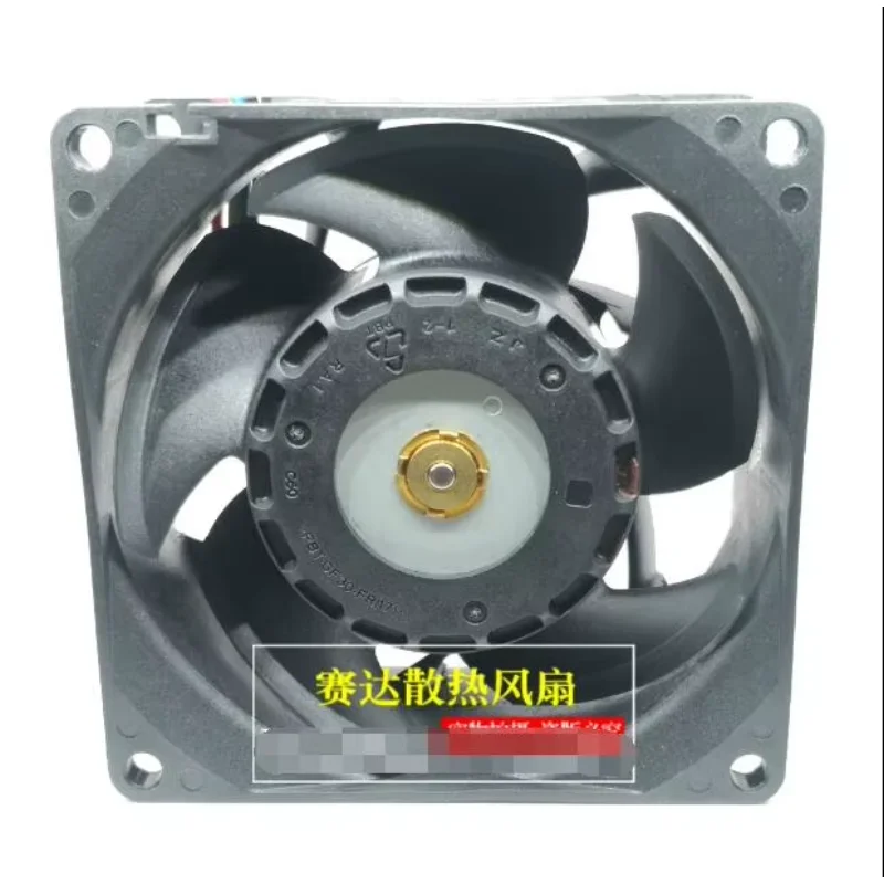 AVC DBPB0838B2S Y005 DC 12V 5.0A 80x80x38mm 4-Wire Server Cooling Fan
