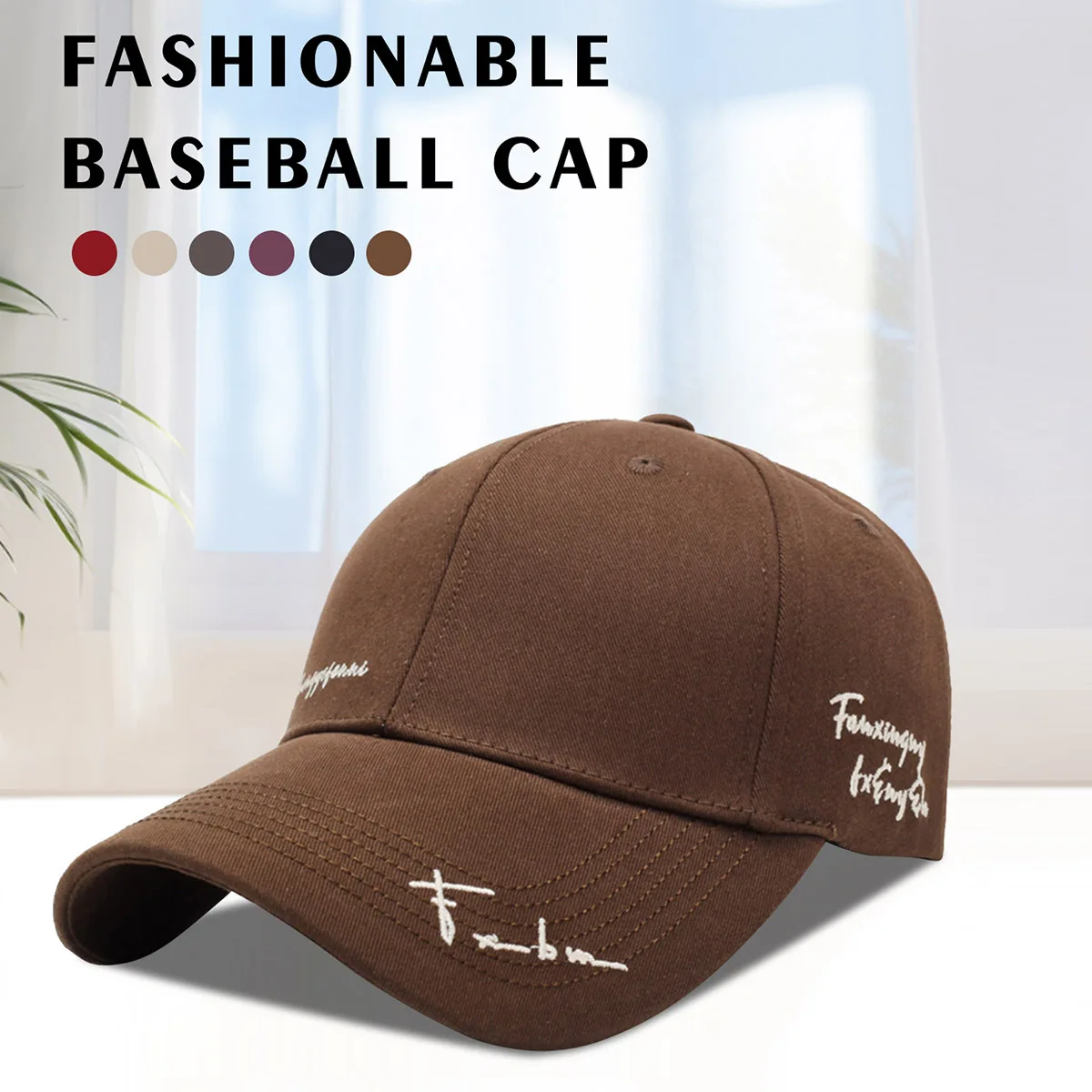 Deep-Top Large-Brim Baseball Cap for Women, 2026 New Style, Face-Slimming, Wide Brim, Summer Sun Protection Hat, Embroidered Letters, Fashionable for Men