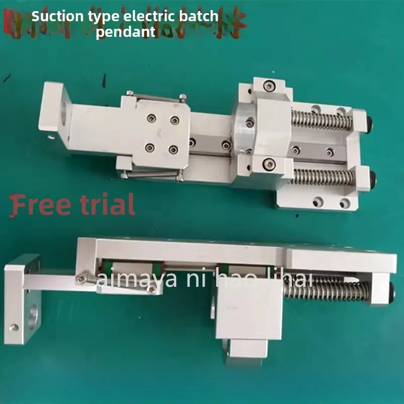 Electric batch pendant Automatic locking screw machine Electric batch fixing device Blowing type Suction type