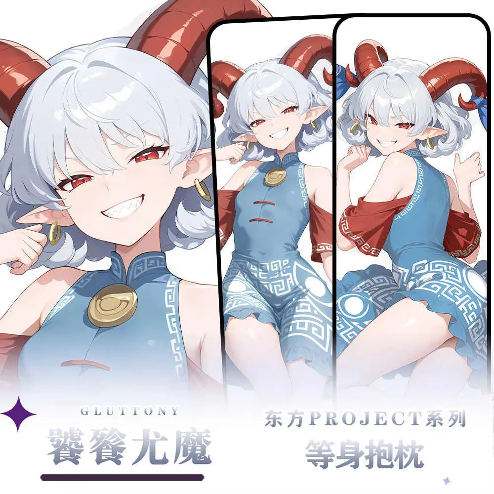

Toutetsu Anime Yuuma Touhou Project Cosplay Long Dakimakura Hing Body Pillow Case Double-Sided Cushion Cover Gift