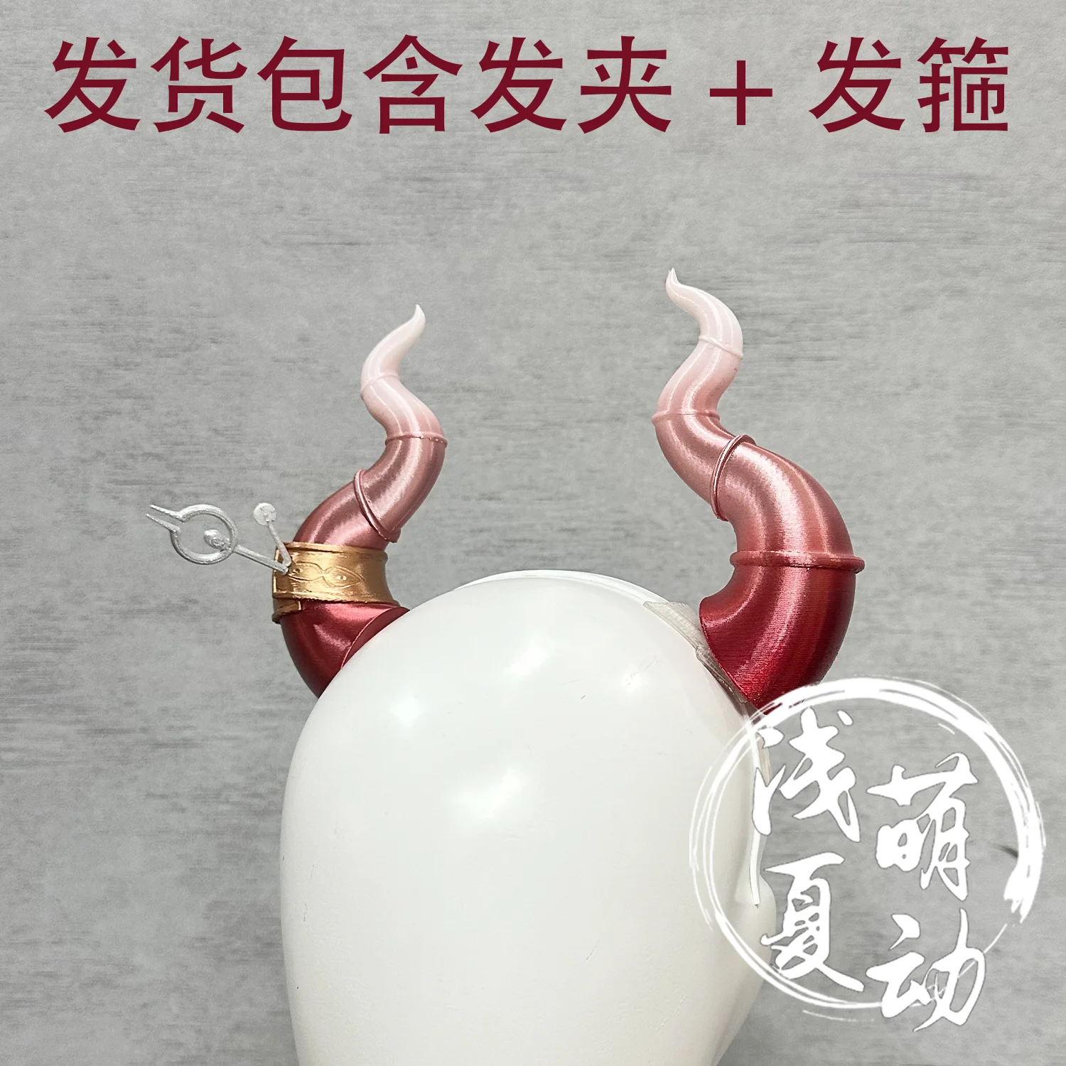 

Lucien Horns Mr Love: Queen's Choice Cosplay Replica Prop Decoration Character Accessories