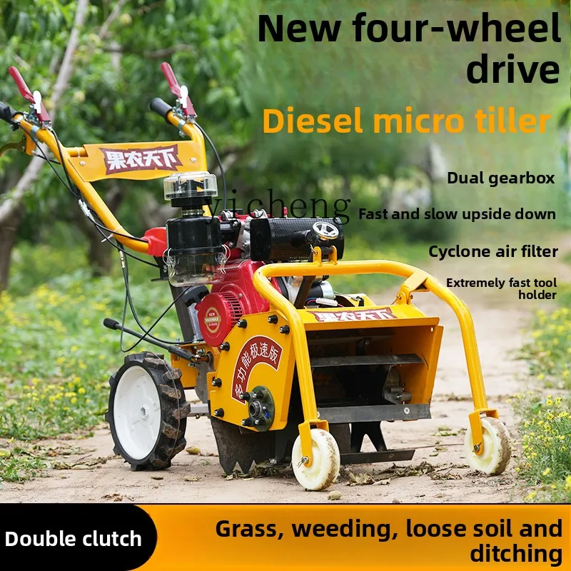

FY Grass Chopping and Return Machine Multi-Functional Micro-Tiller Self-Propelled Weeding Machine Ditching Rotary Tiller