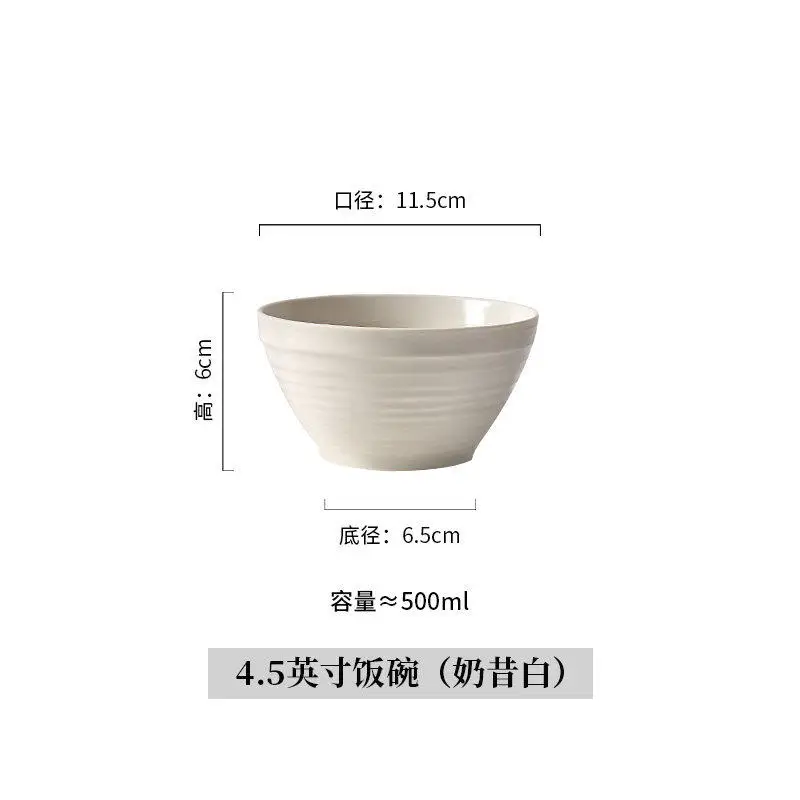Variant: 4.5 inch bowl white