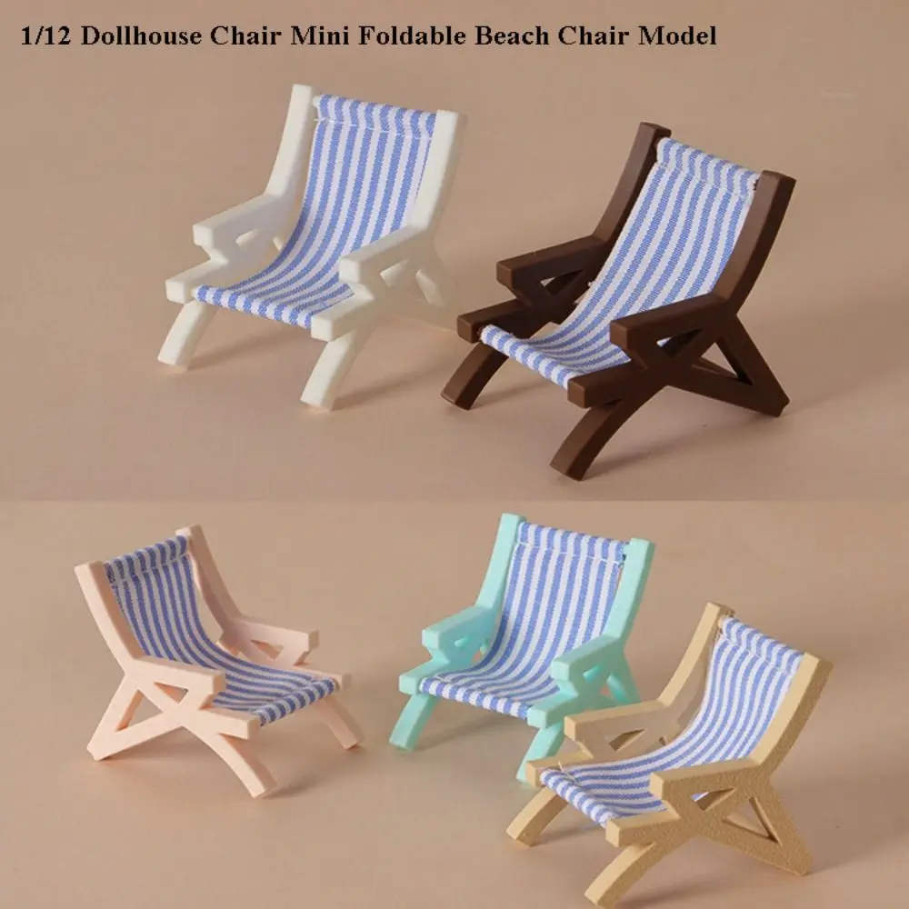 Mini 1/12 Dollhouse Chair Multicolors 4.3*5.5*5.8cm Foldable Beach Chair Model Plastic Beach Outdoor Casual Reclining Chair