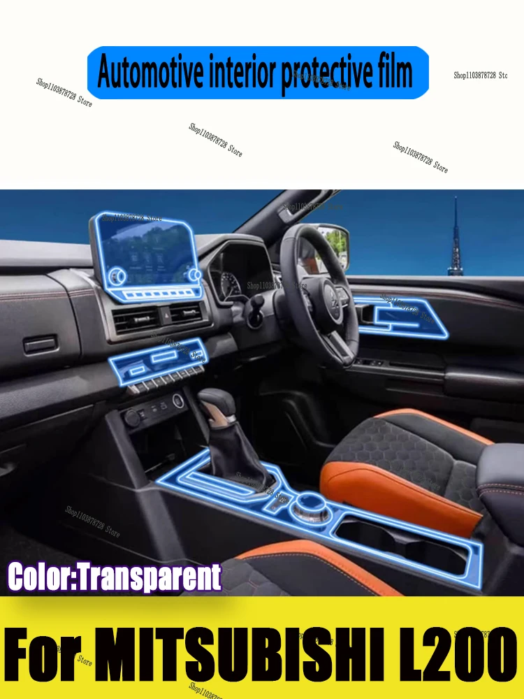 

Для MITSUBISHI L200 (2025) панель коробки передач навигационный экран автомобильный интерьер защитная пленка из ТПУ против царапин
