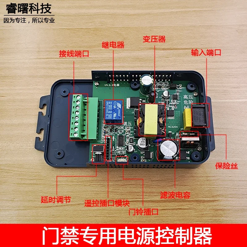 Поставляется с источником питания дверного звонка 12V5A Контроллер замка контроля доступа Лицевая карта Машина посещаемости